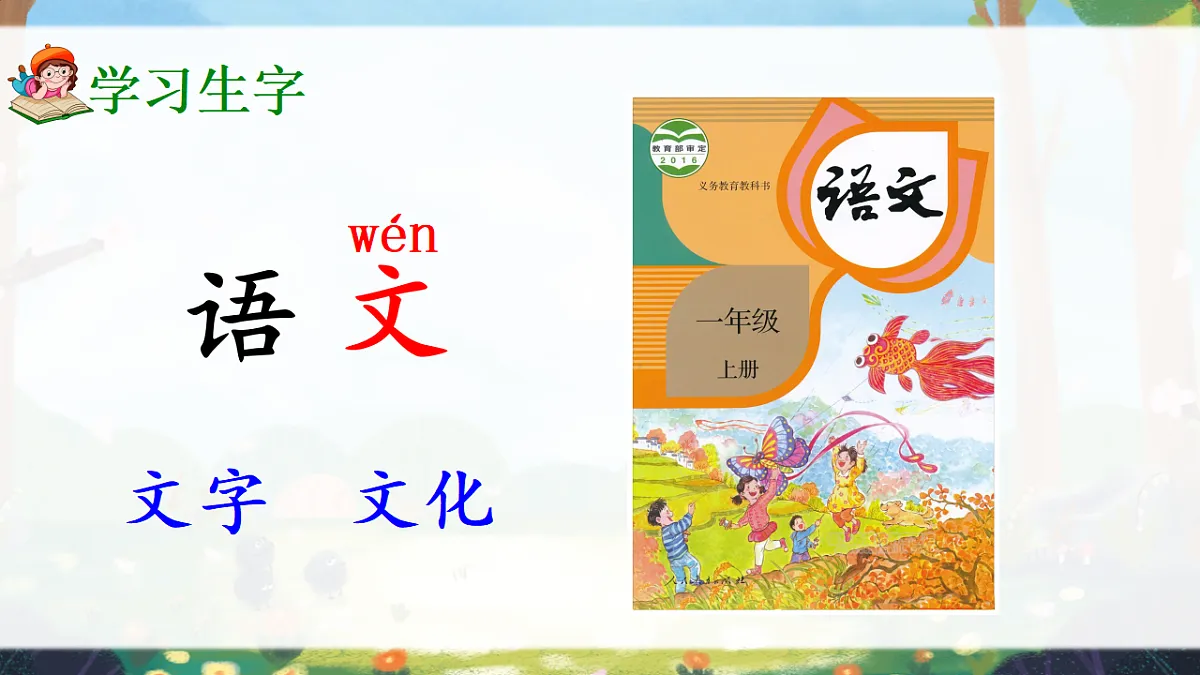 17363130第4页