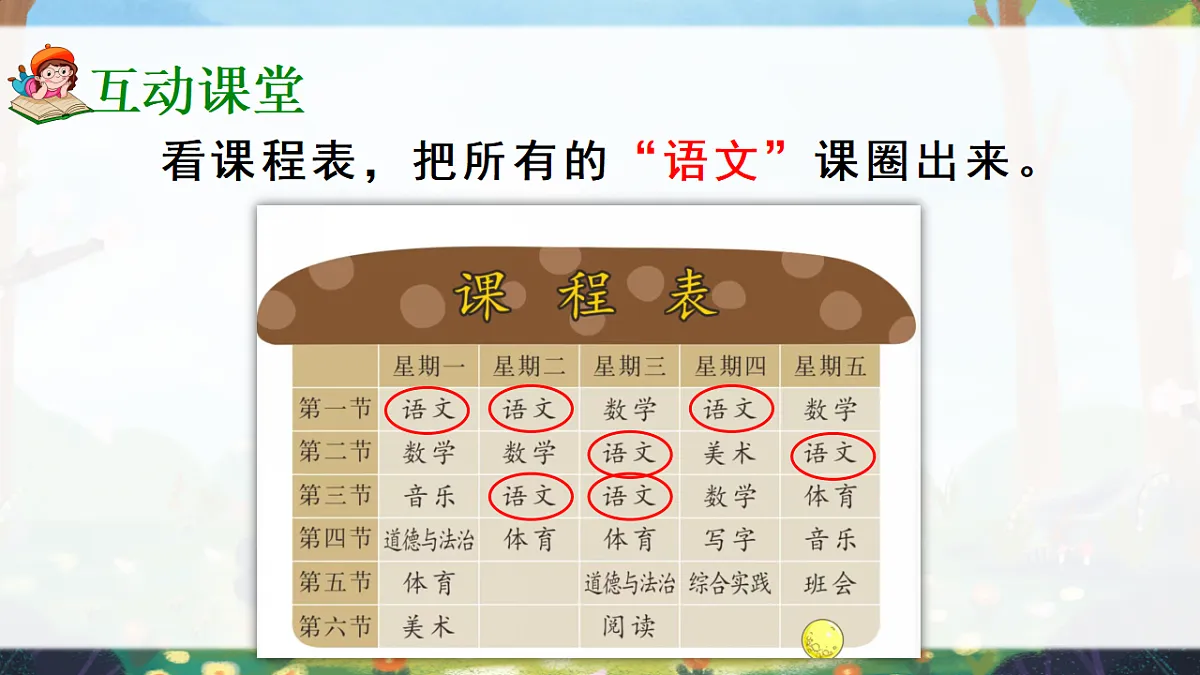 17363130第5页