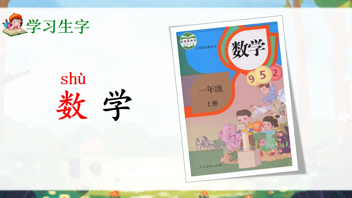 17363130第6页