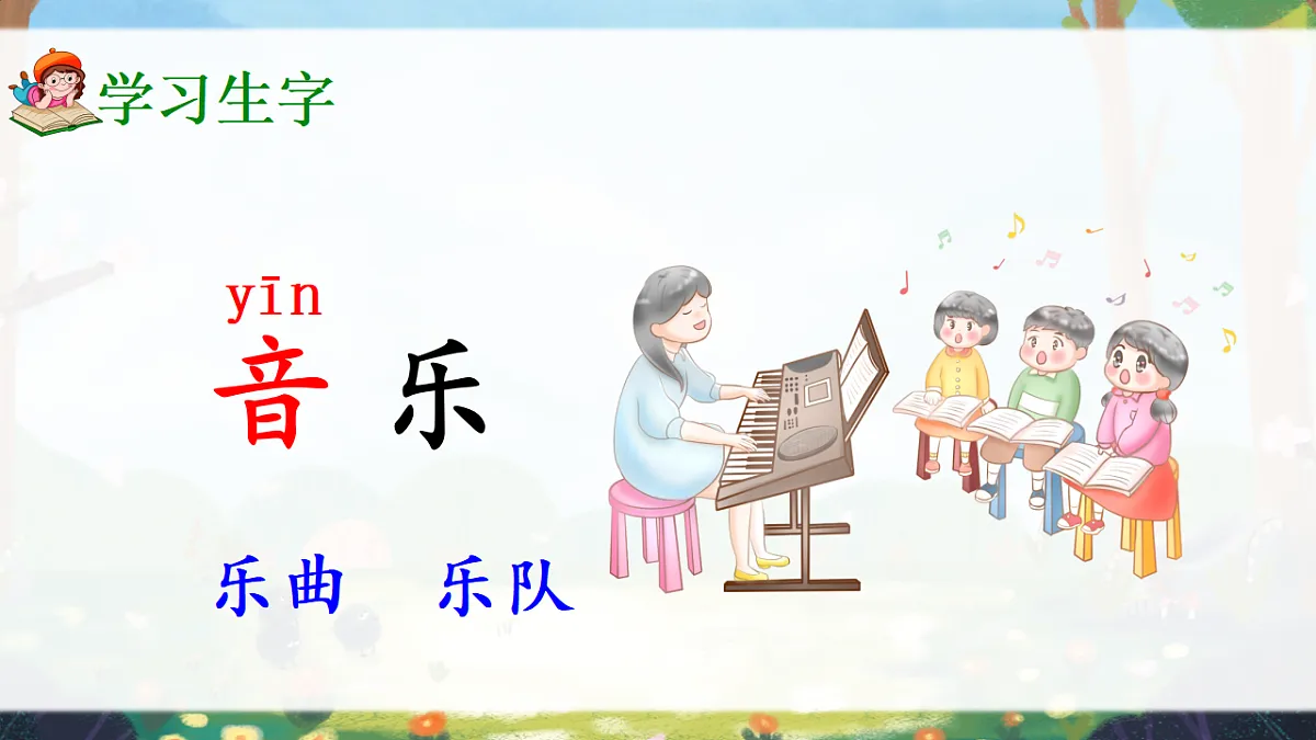 17363130第8页