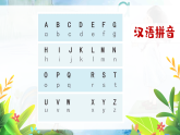 1、《a o e》 同步课件  2025-2026学年小学语文一年级上册 统编版
