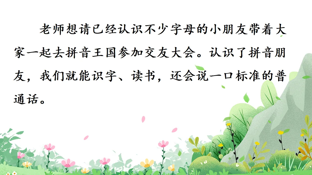 17363131第3页