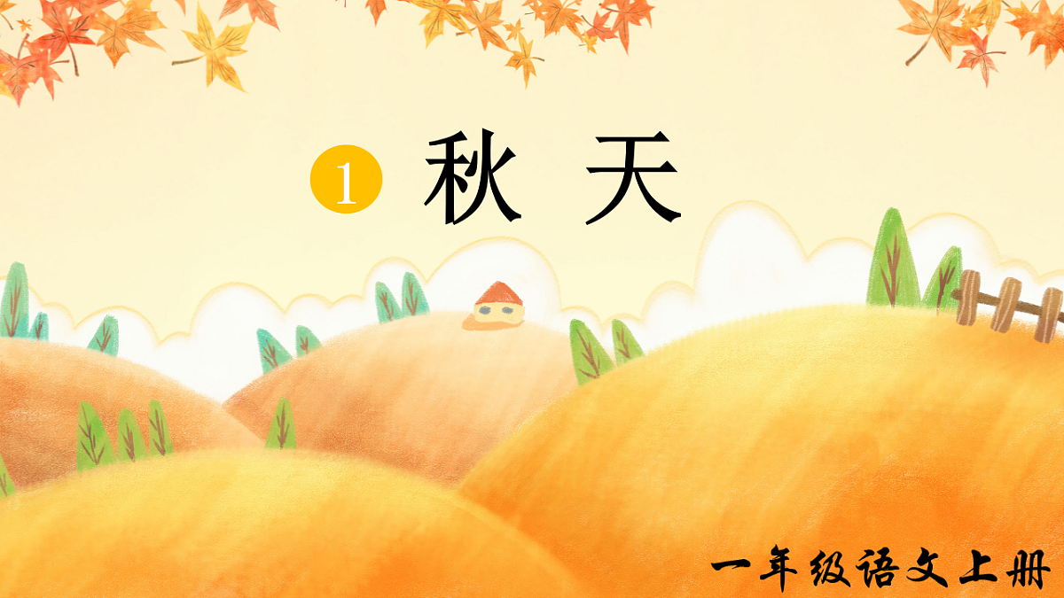 17363132第1页