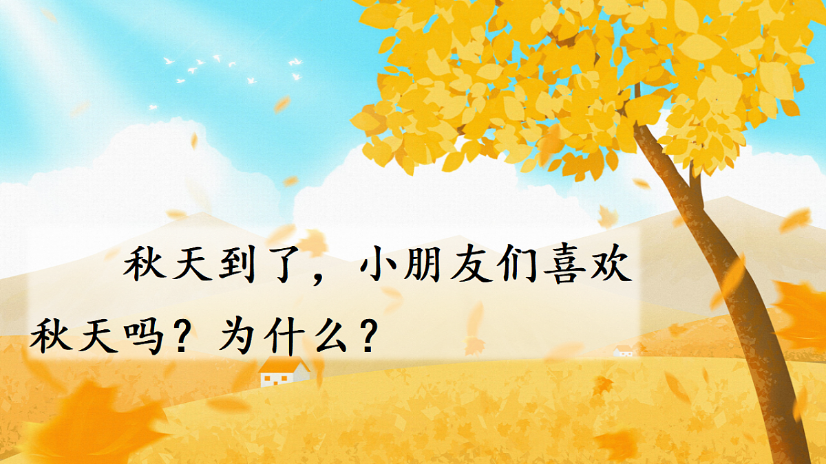 17363132第2页