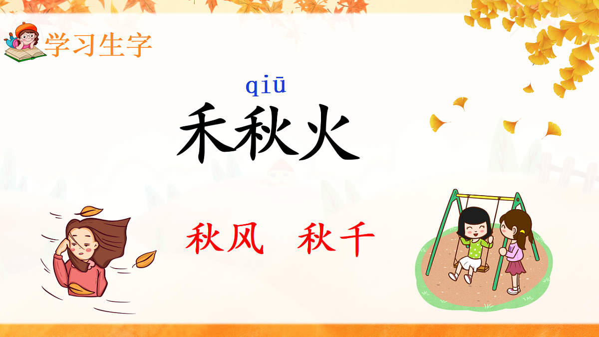 17363132第3页