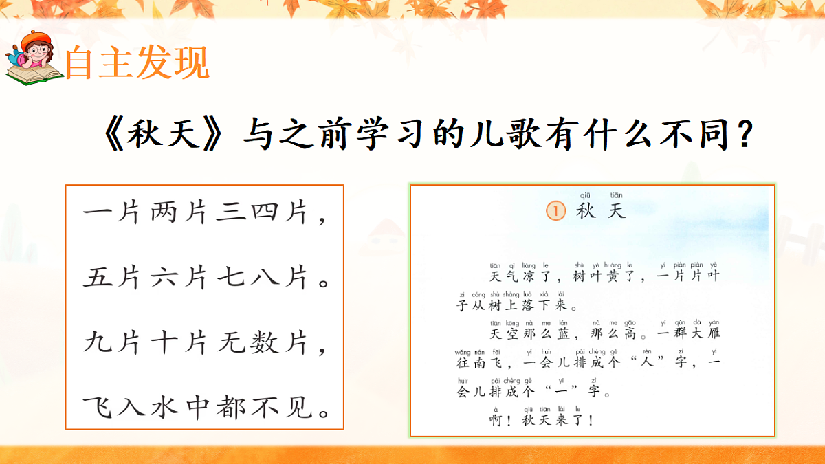 17363132第4页