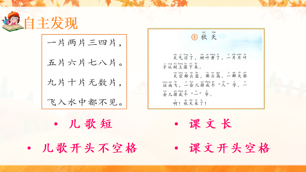 17363132第5页