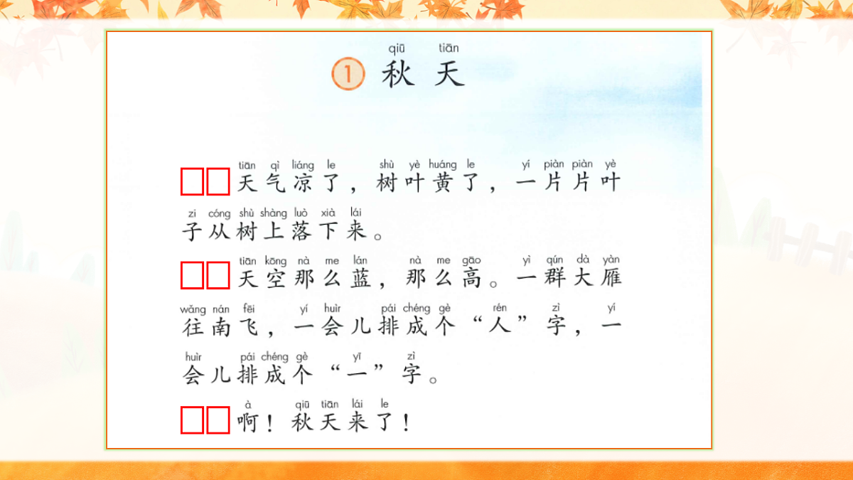 17363132第6页