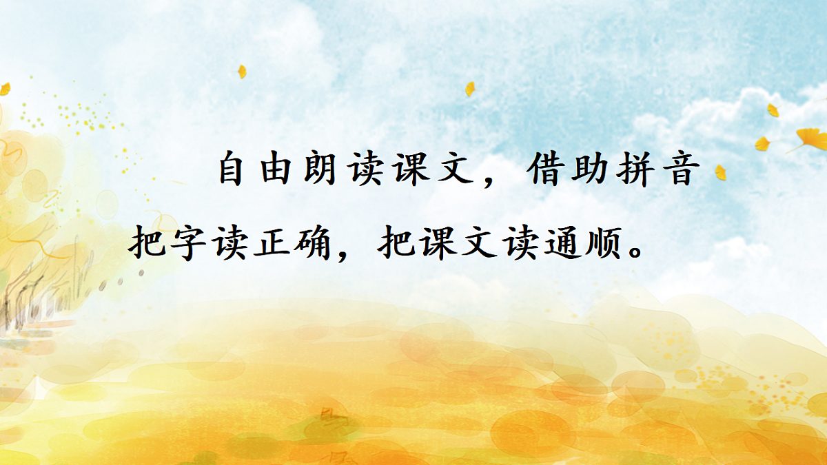 17363132第8页