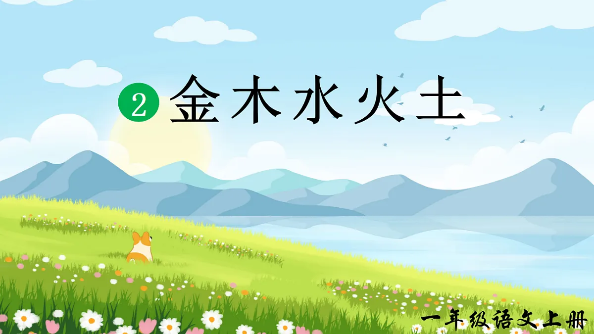 17363134第1页