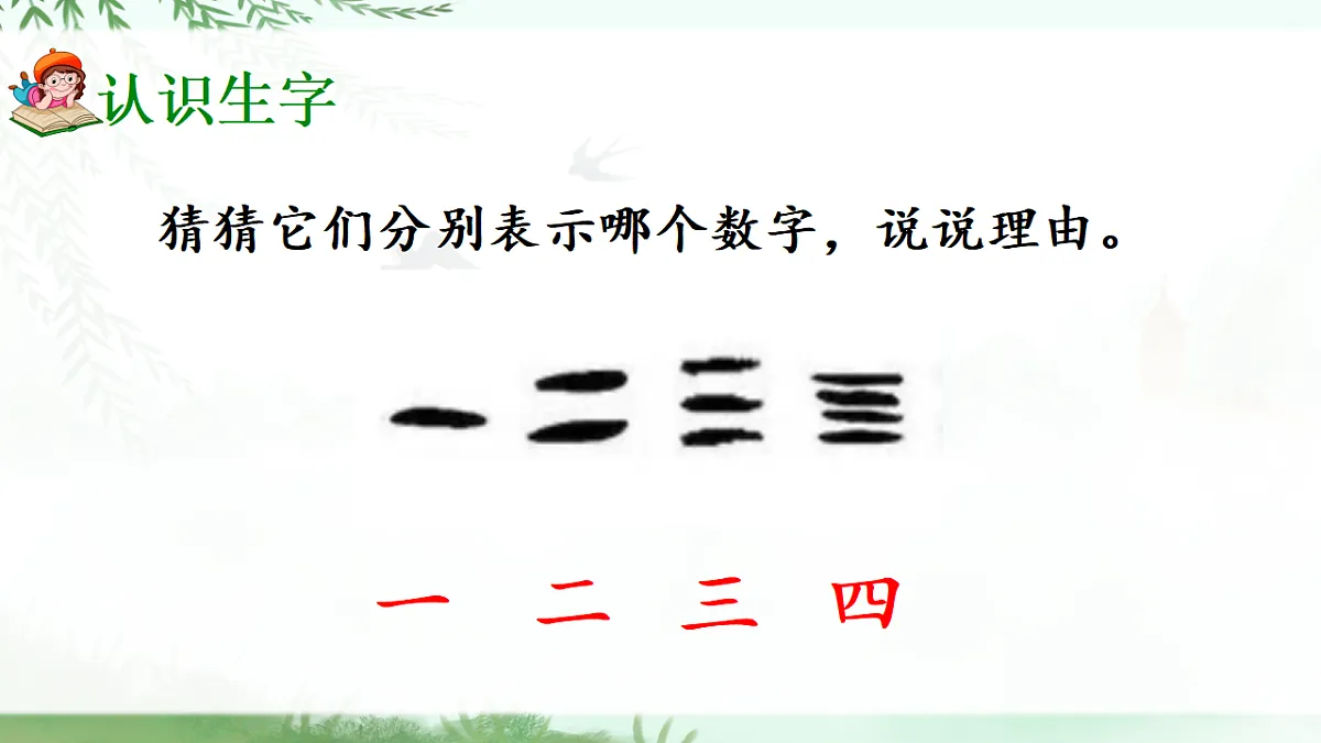 17363134第2页
