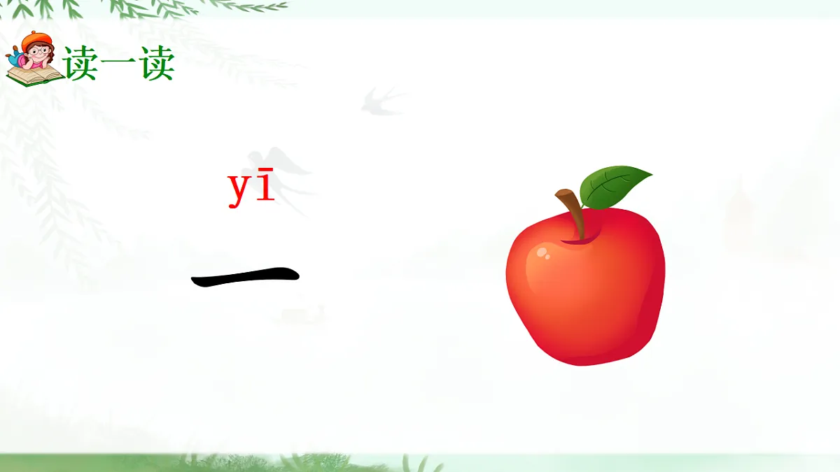 17363134第3页