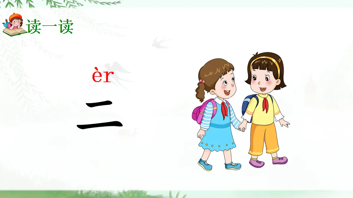 17363134第4页