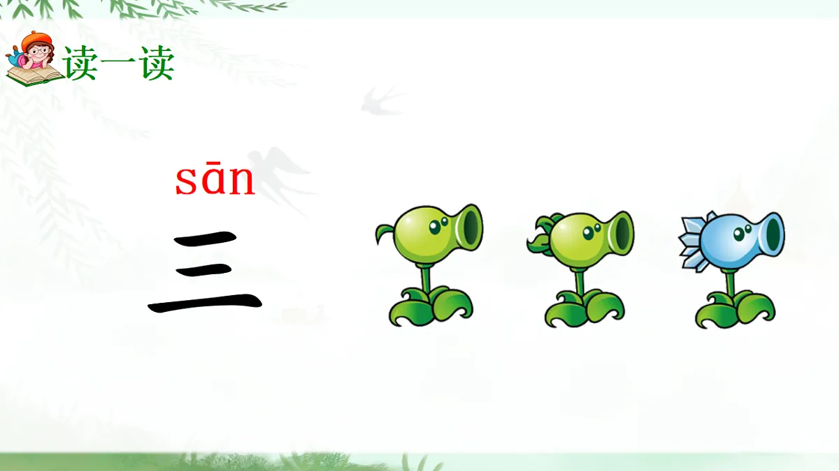 17363134第5页
