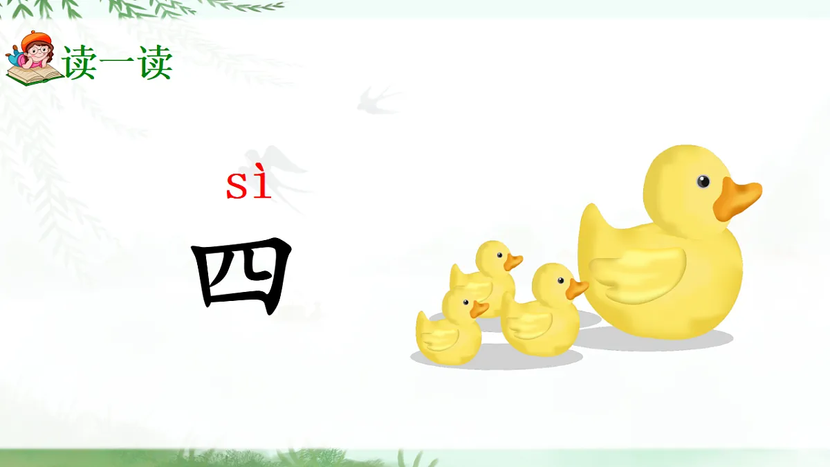 17363134第6页
