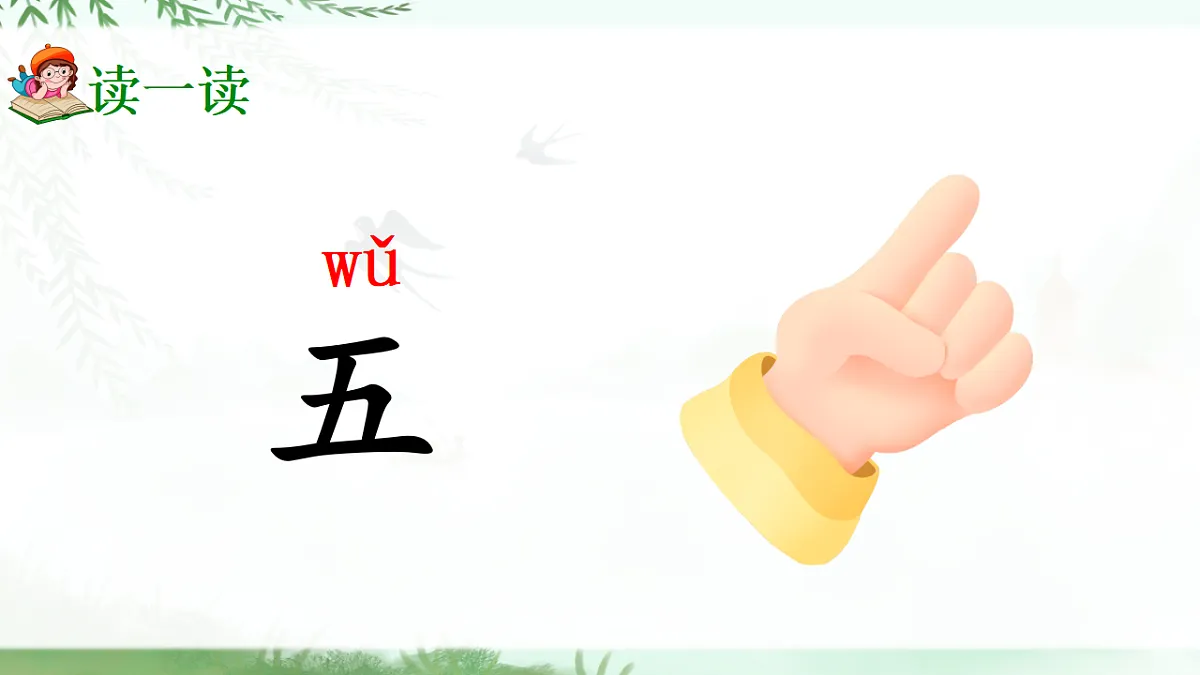 17363134第7页