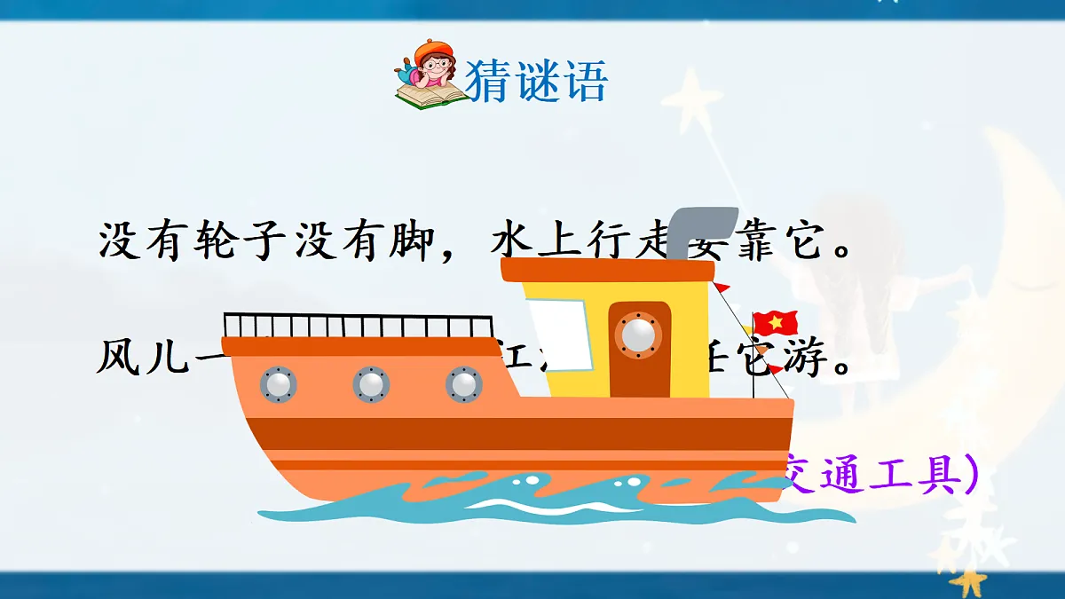 17363135第1页