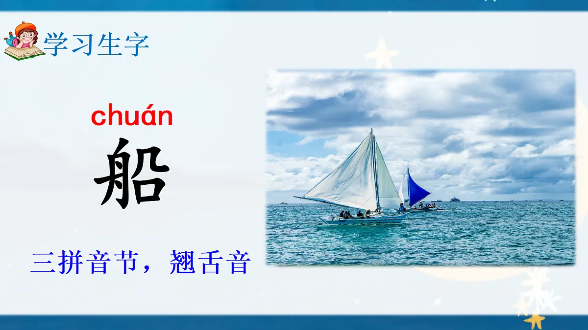 17363135第2页