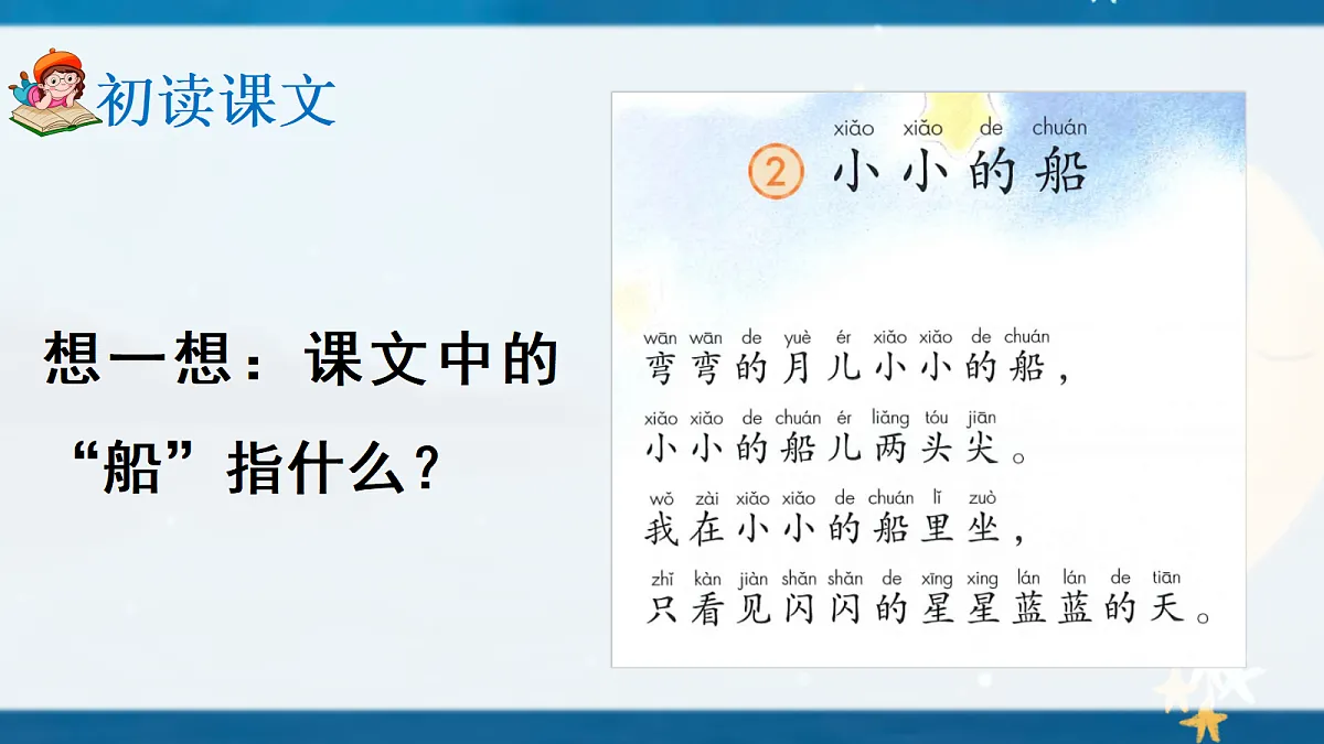 17363135第5页