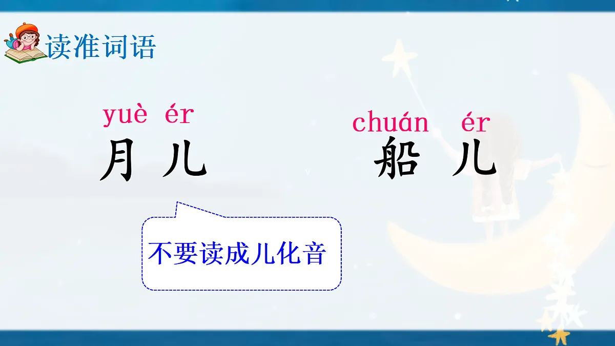 17363135第6页