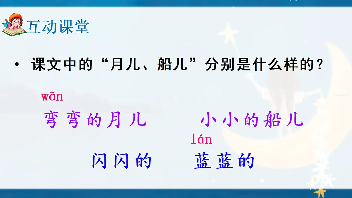 17363135第7页