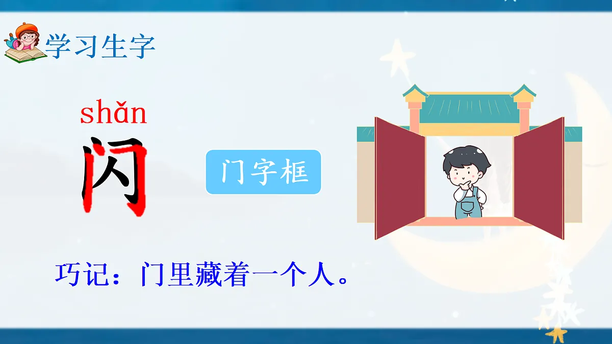 17363135第8页