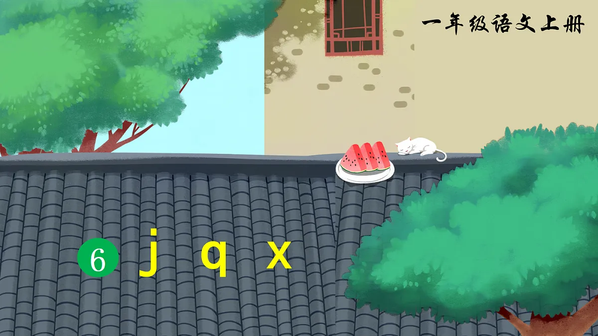 17363143第1页