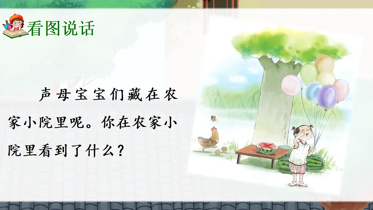 17363143第3页