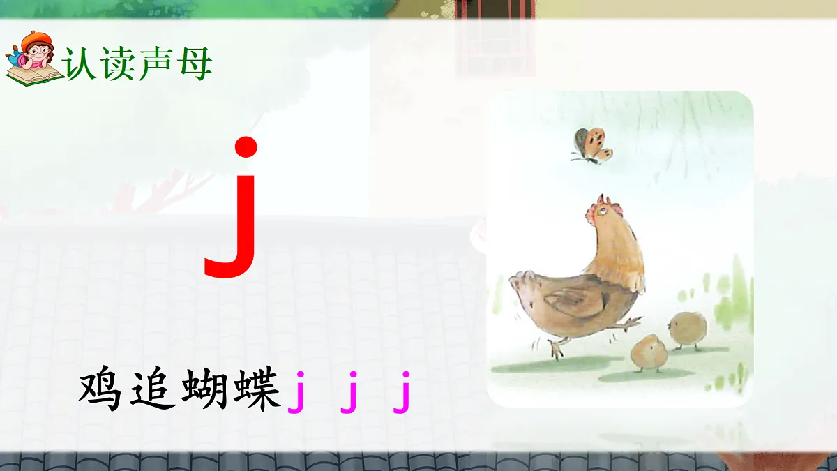 17363143第5页