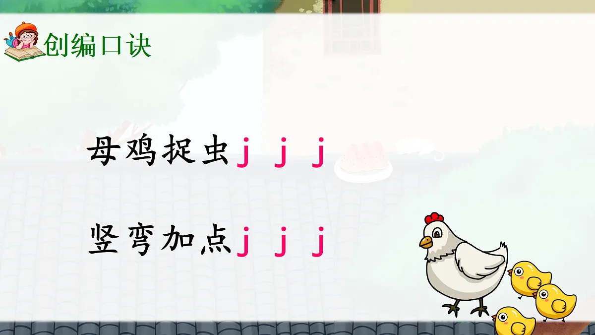 17363143第6页
