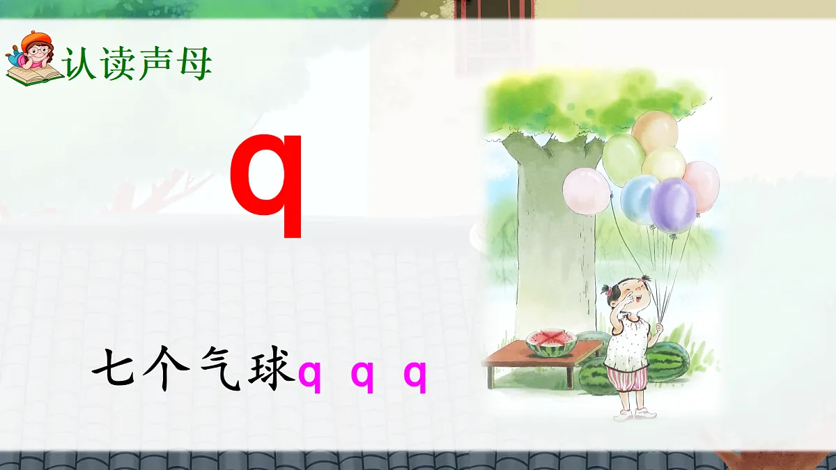 17363143第7页