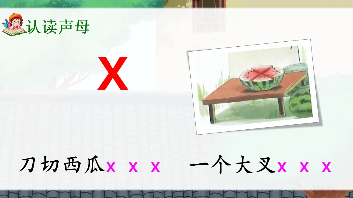 17363143第8页