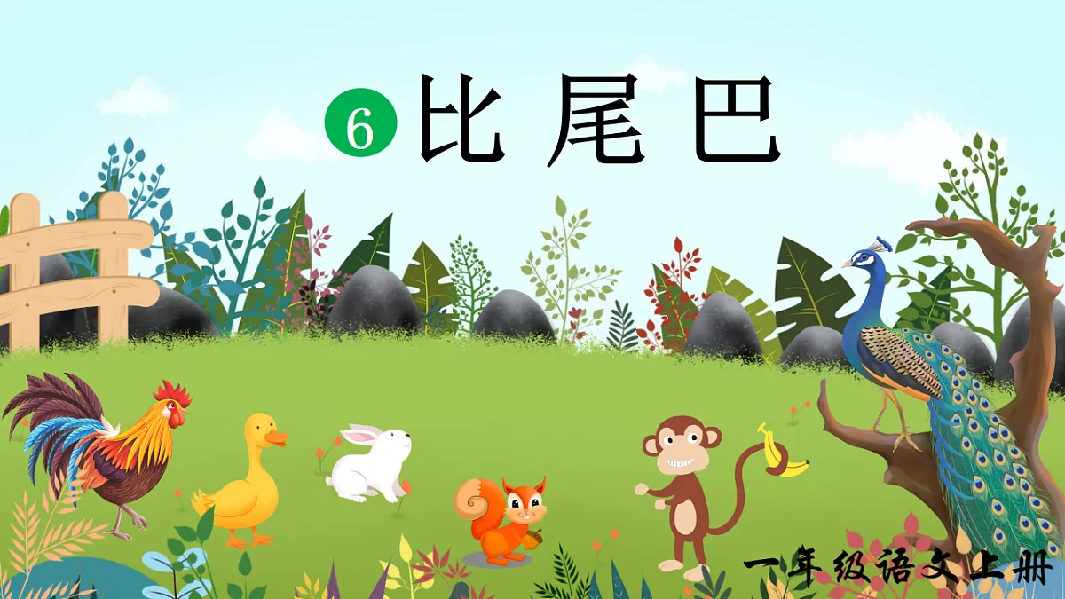 17363144第2页