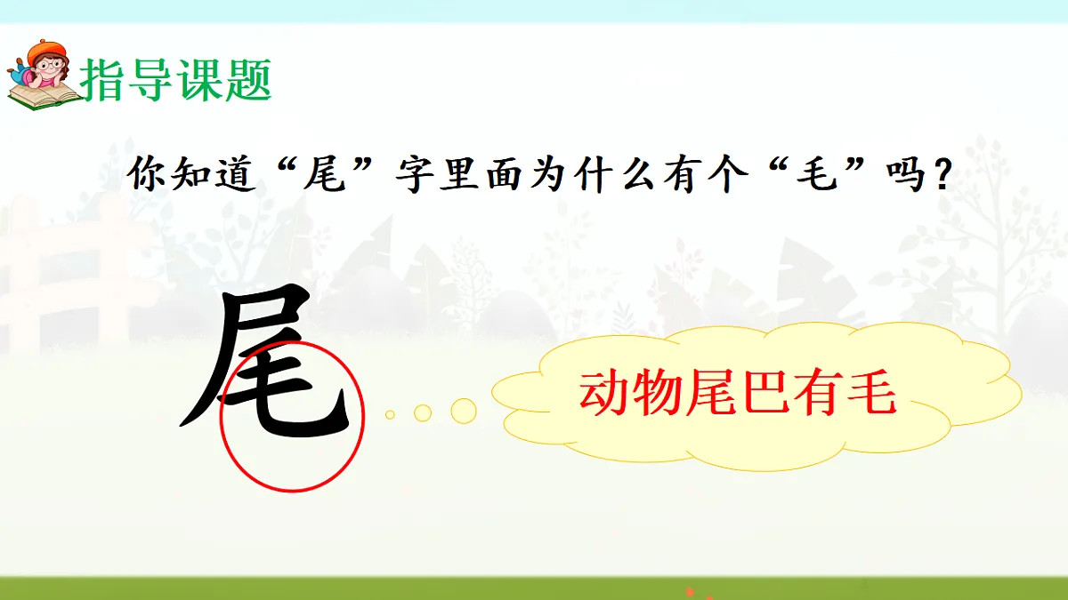 17363144第3页