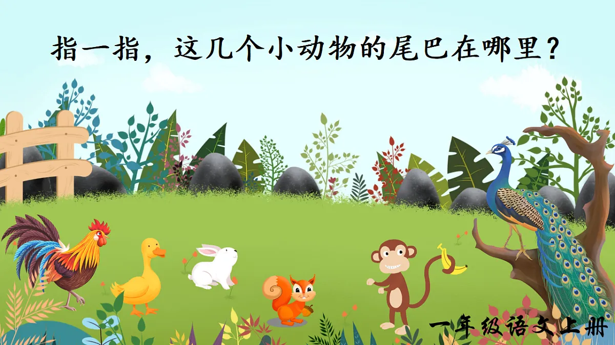 17363144第4页