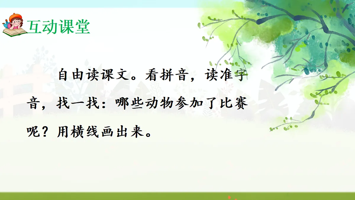 17363144第5页