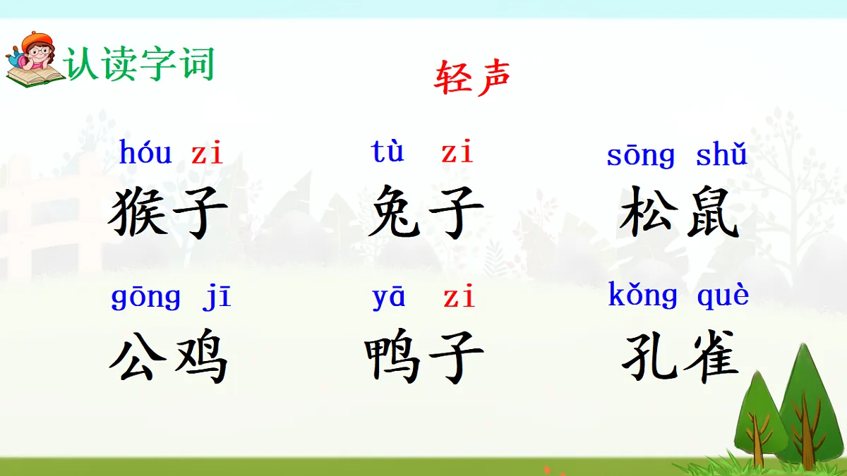 17363144第6页