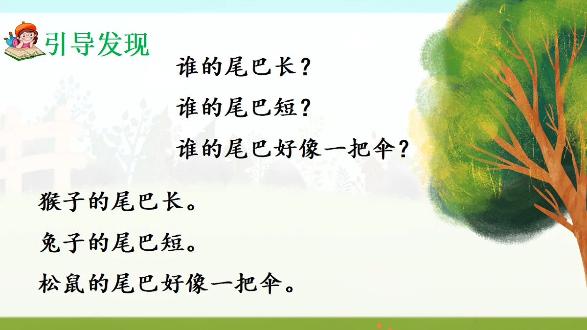 17363144第7页