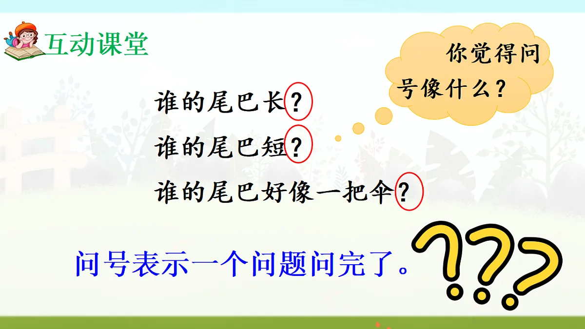 17363144第8页