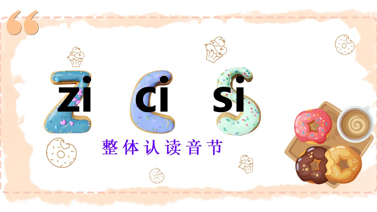 17363146第1页