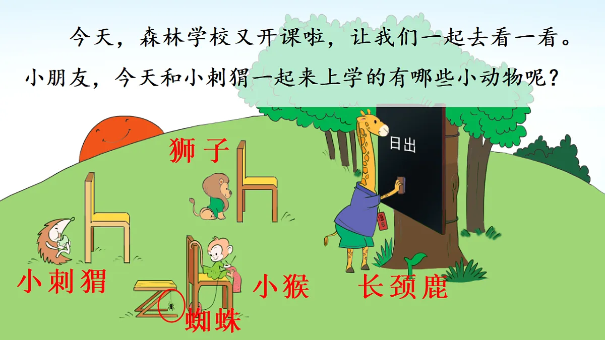 17363146第2页