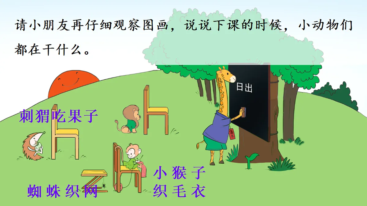 17363146第3页