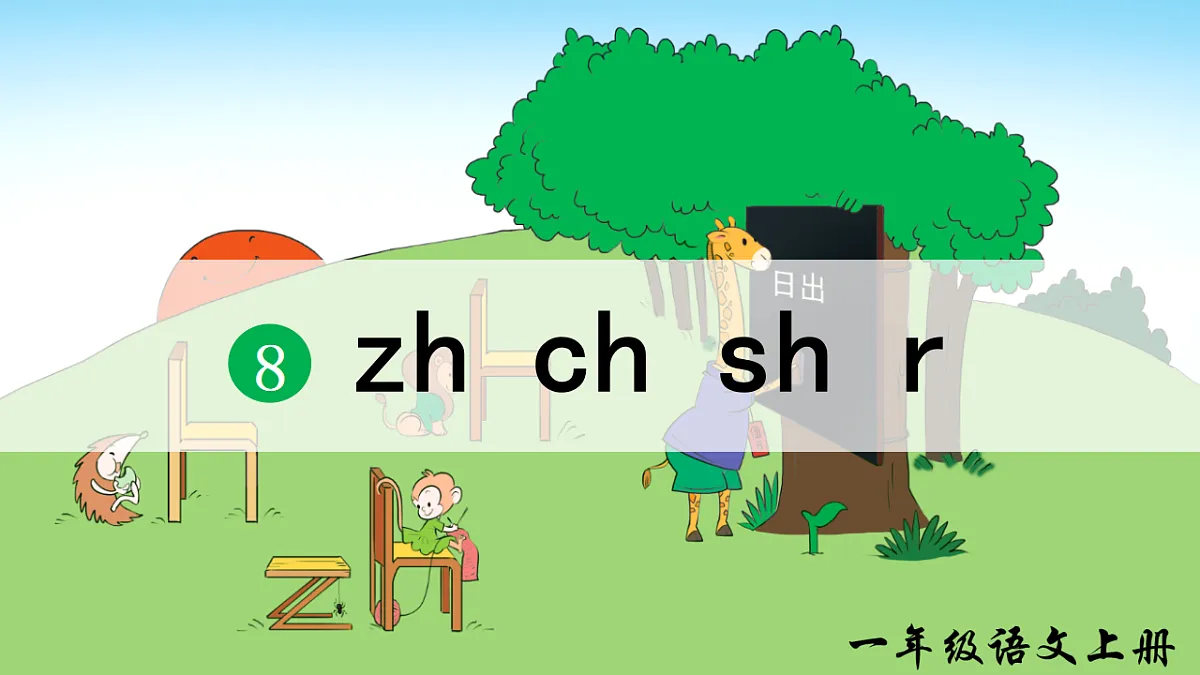 17363146第4页