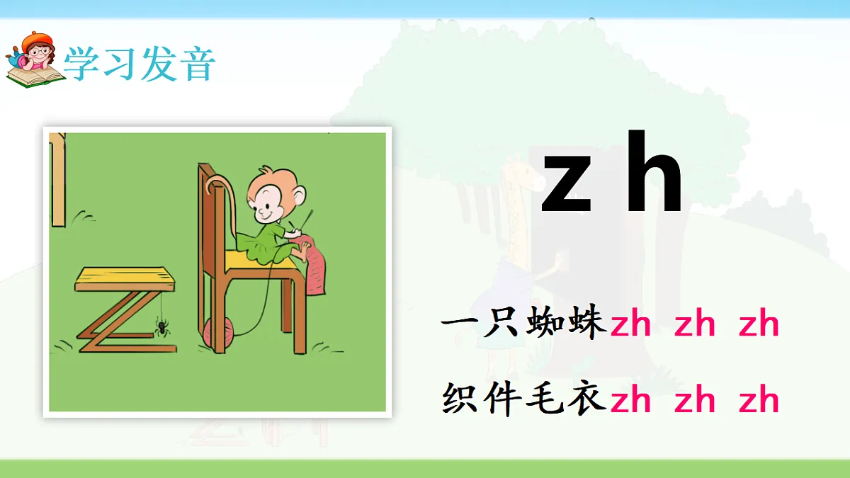 17363146第6页