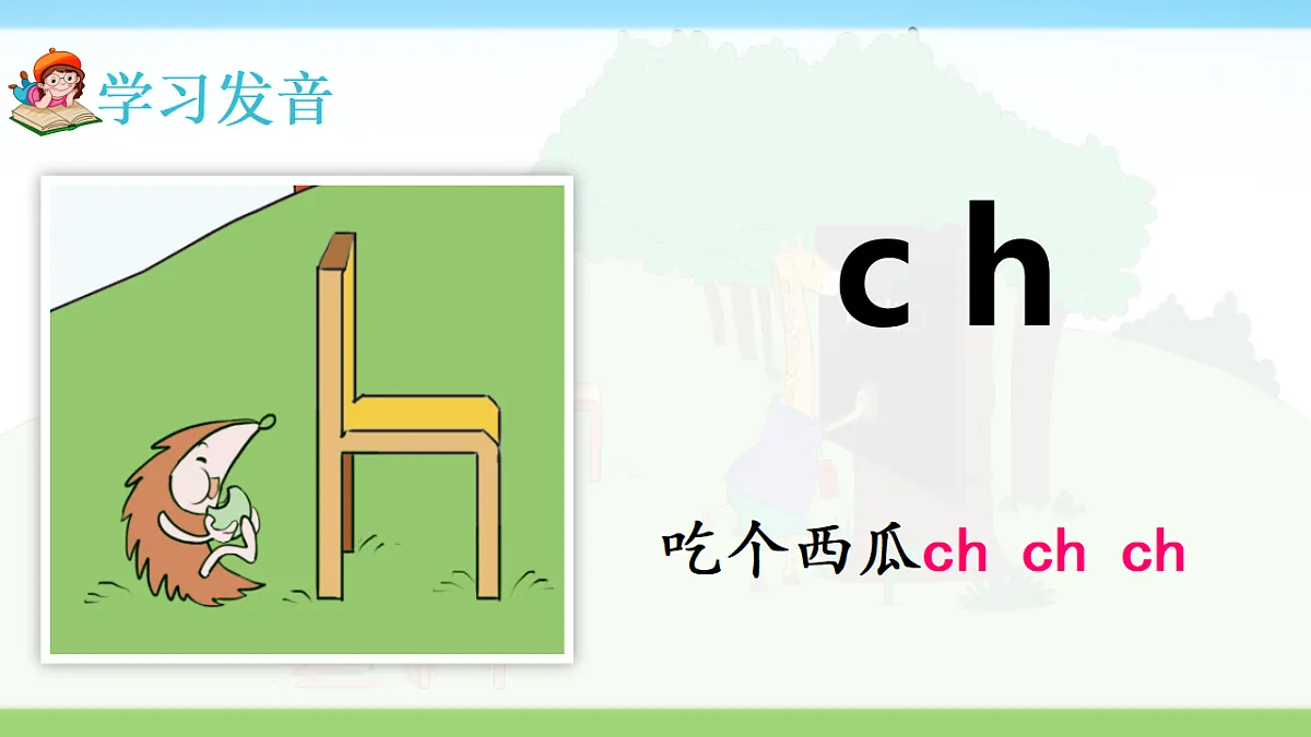 17363146第7页