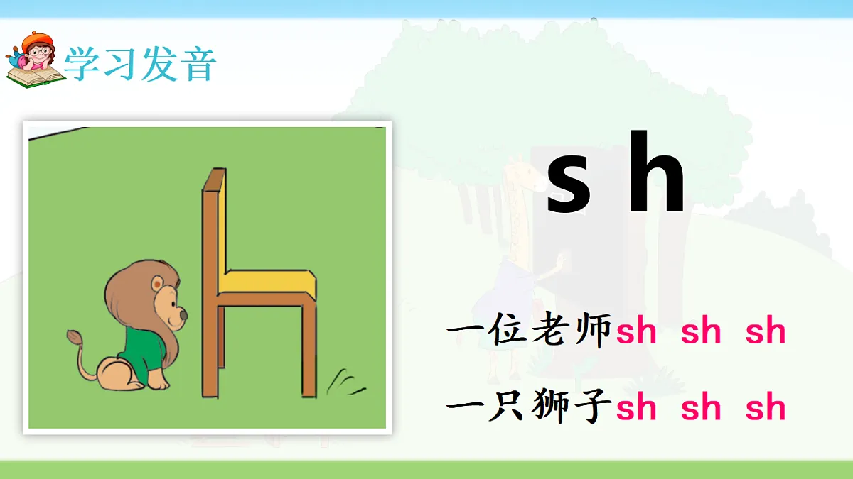 17363146第8页