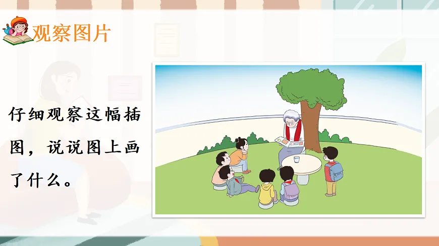 17363148第3页