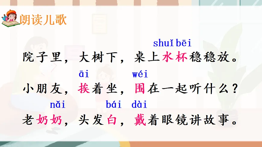 17363148第5页