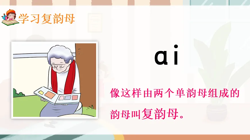 17363148第6页