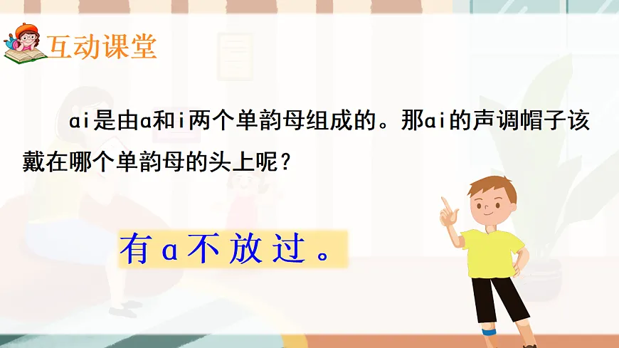17363148第7页